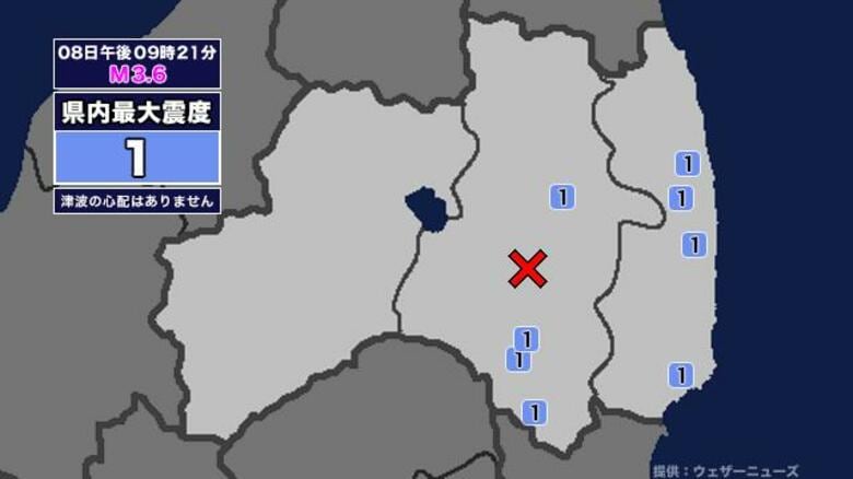 【地震】福島県内で震度1 福島県中通りを震源とする最大震度1の地震が発生 津波の心配なし｜FNNプライムオンライン