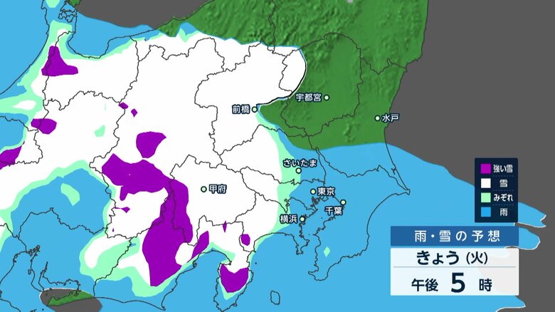 【注意】きょう夕方頃から関東地方の広い範囲で雪…内陸部では大雪となる恐れも　東名高速・首都高速など一部区間で「予防的通行止め」行われる可能性｜FNNプライムオンライン