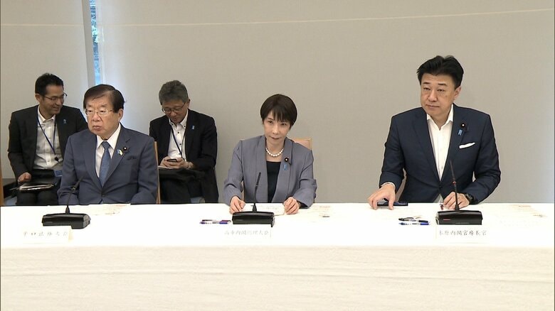 ストーカー加害者へのGPS装着検討する政府の緊急対策　事業者に犯罪者らの通信のAIブロック機能の開発促す｜FNNプライムオンライン