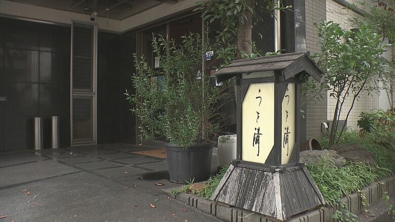 創業80年超の老舗が自己破産申請へ　割烹料理店運営の「うを清」負債総額は約4億5000万円　大分｜FNNプライムオンライン