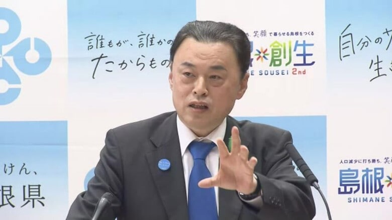 参院選鳥取・島根合区選挙区“2馬力選挙”しない「宣誓書」提出義務付け　丸山知事「国政の怠慢」と批判｜FNNプライムオンライン