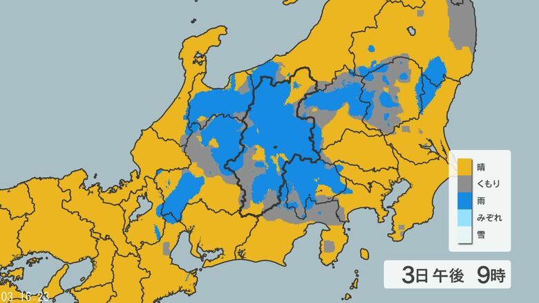 「警報級の大雨」の可能性　長野県では3日夜遅くにかけて雷を伴った非常に激しい雨の降る所がある見込み　24時間予想降水量は北部・中部・南部80ミリ（4日午後6時まで 多い所で）｜FNNプライムオンライン