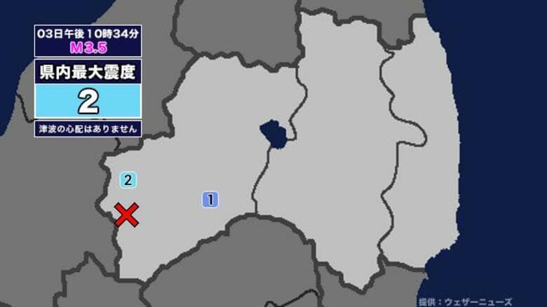 【地震】福島県内で震度2 福島県会津を震源とする最大震度2の地震が発生 津波の心配なし｜FNNプライムオンライン