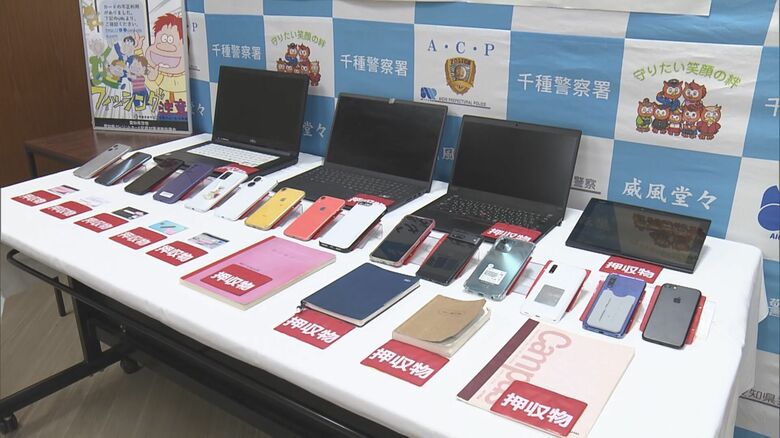 “ワンタイムパスワード”を不正に得るなどして注文したスマホを盗んだ疑い 男2人を逮捕 押収品に47万件超のカード情報｜FNNプライムオンライン