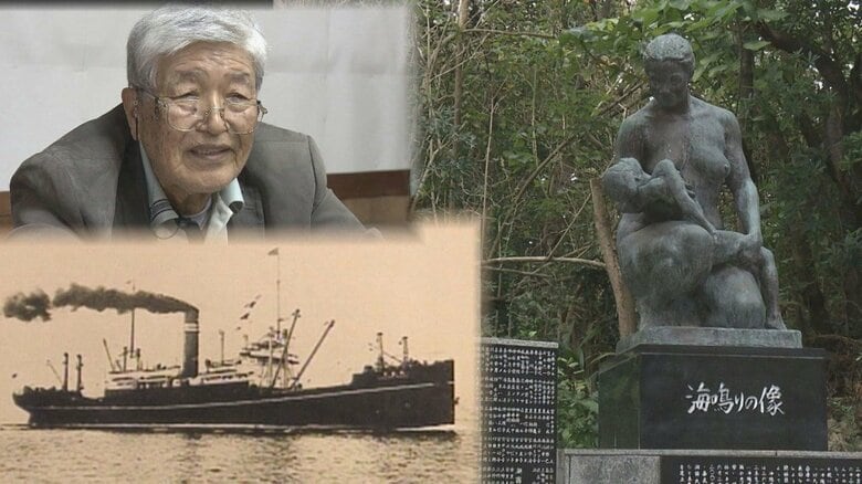 軍機にされた犠牲　遺族のもとには石ころ一つ　戦時遭難船にみる国民保護とは｜FNNプライムオンライン