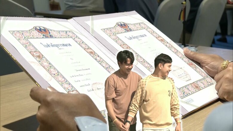 タイで「同性婚」が法制化　偏見を乗り越えた“結婚”を果たしたカップルに密着　「性別に関わらず平等に権利を持って平等に生活を送れるべき」｜FNNプライムオンライン