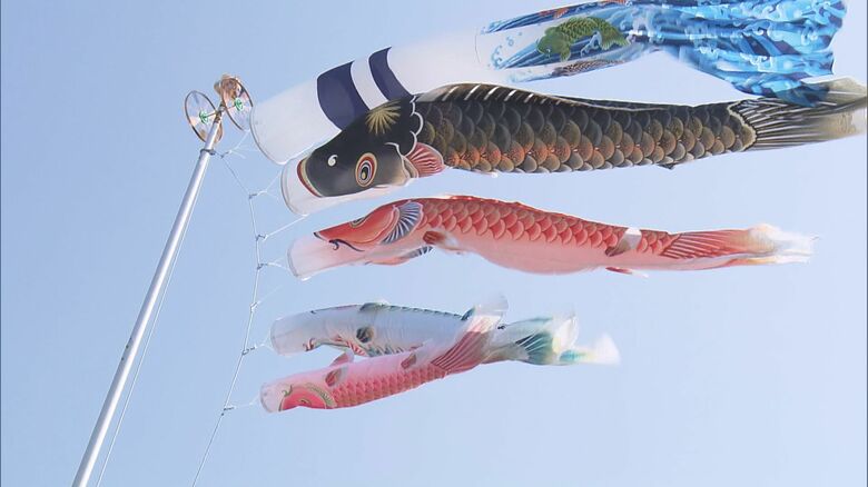 少子化や住宅事情だけじゃなかった…今や“絶滅危惧種”の『鯉のぼり』個人情報問題も一因か「家族構成とか…」｜FNNプライムオンライン