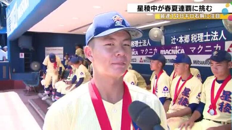 “中学生の甲子園”とも…全日本少年野球大会の決勝戦 春季大会制した星稜は作新学院に敗れ春夏連覇ならず｜FNNプライムオンライン