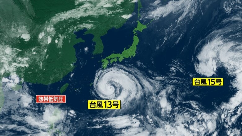 【台風情報】“トリプル台風”から“ダブル台風”へ 13号、15号ともに北へ「急カーブ」 太平洋高気圧の壁で進路が北寄りになる可能性も|FNNプライムオンライン
