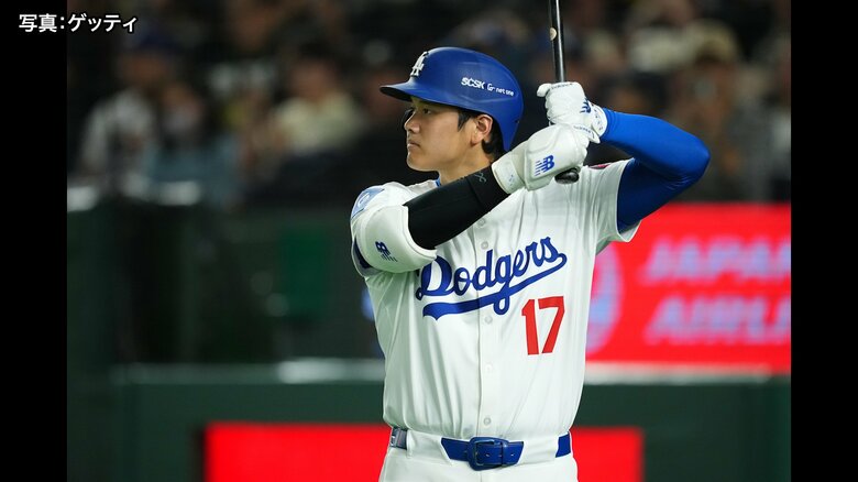 【速報】ドジャース大谷翔平は2025年シーズン初打席セカンドゴロでカブス今永昇太に軍配！【MLB東京シリーズ】｜FNNプライムオンライン