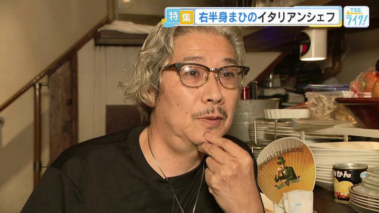 一歩踏み出すきっかけに　右半身まひのイタリアンシェフが料理を通してインクルーシブな社会を目指す　広島｜FNNプライムオンライン