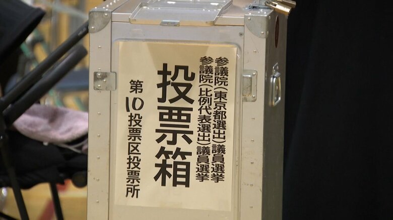 参院選投票進む…午後2時現在投票率は18.51％で前回選挙0.26ポイント下回る｜FNNプライムオンライン