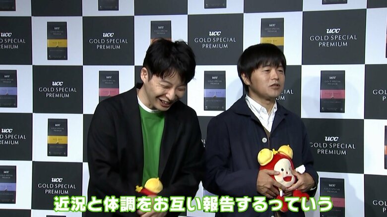 バカリズムさんの作業場で近況報告をするという2人