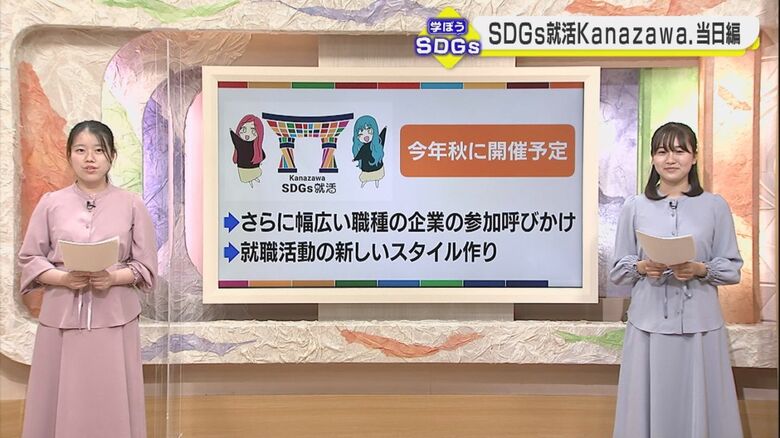 わこえこの2人にとっても大きな経験に