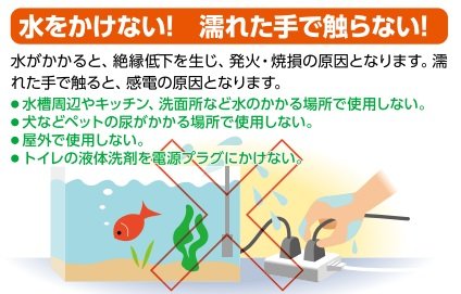 日本配線システム工業会HP