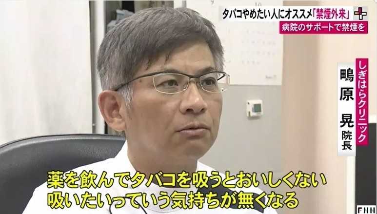 しぎはらクリニック・鴫原 晃院長