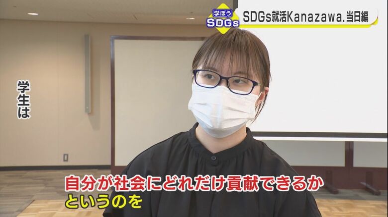 参加した学生にも新たな気づきが