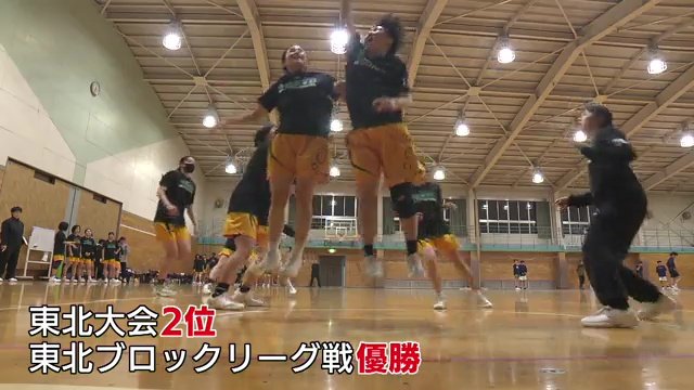 東北大会で2位　東北ブロックのリーグ戦では優勝