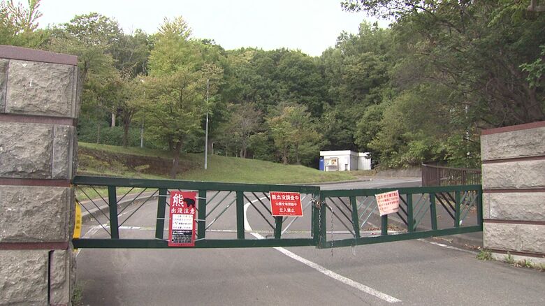 札幌市中央区の旭山記念公園