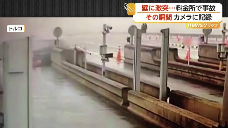 車が高速道路の料金所の壁に激突する瞬間（トルコ）③