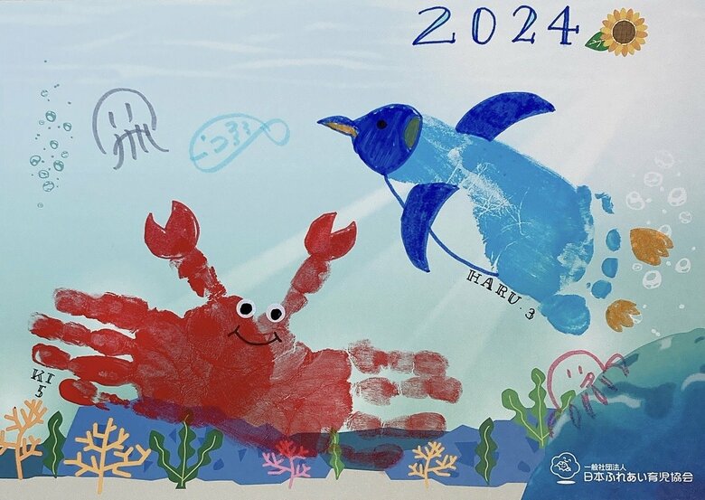 手形を押すだけでかわいく仕上がる