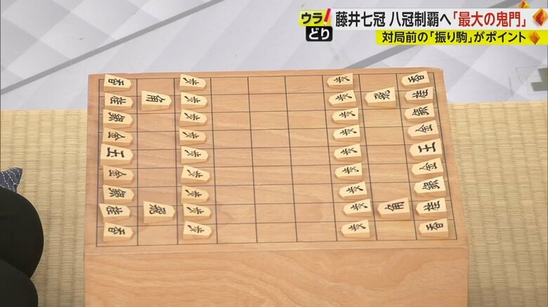 将棋盤