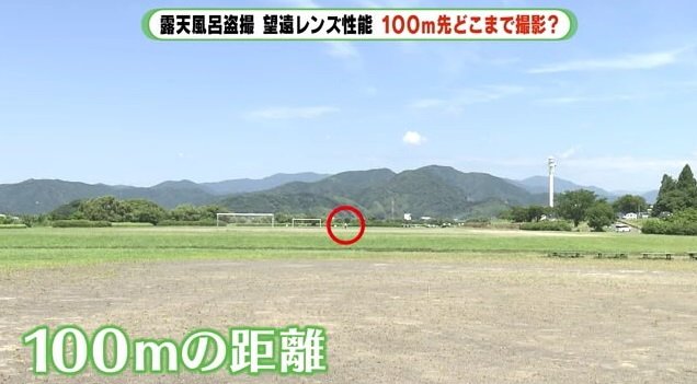 肉眼に近い状態。よく見ないと人が立っていることもよくわからない