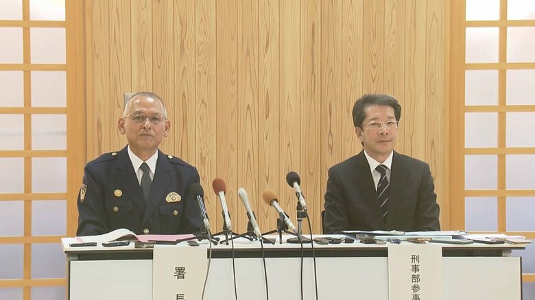 捜査本部の設置会見（2月13日）
