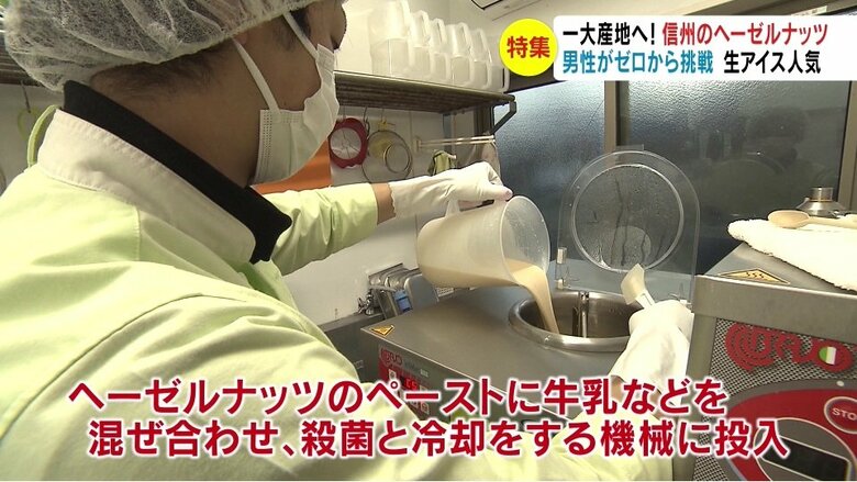 長男・晃治さん