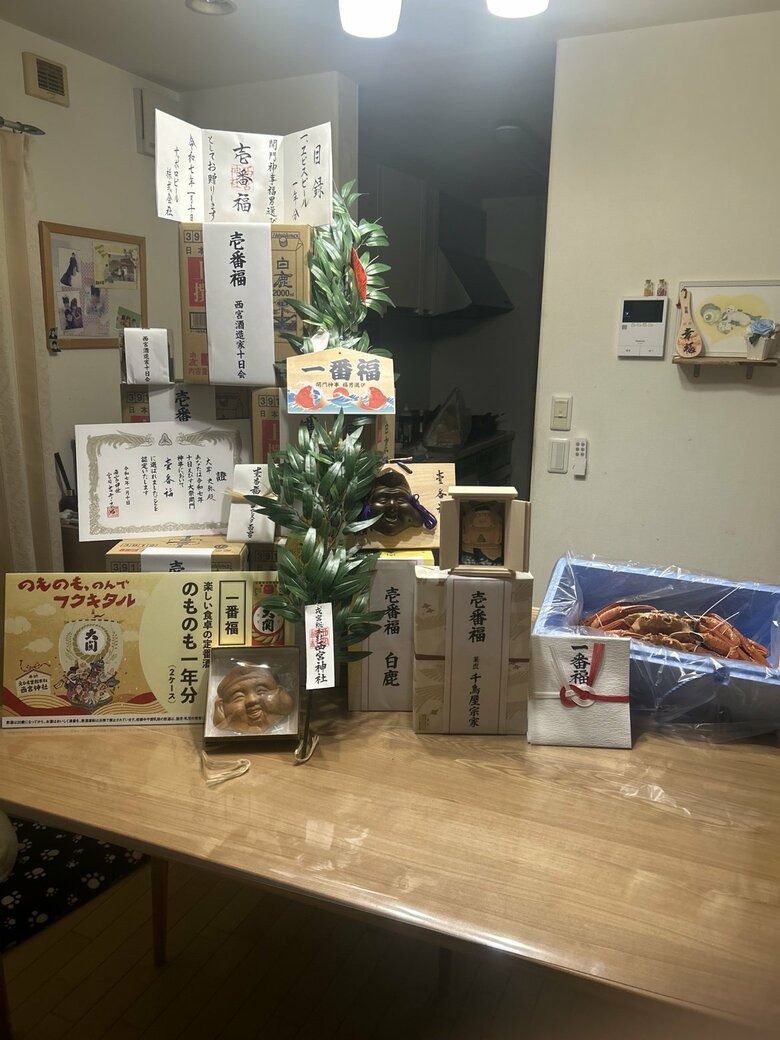 神様からの「下がりもの」