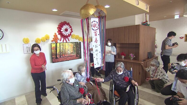 末永くお元気で！