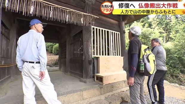 修復を決めた檀家たち