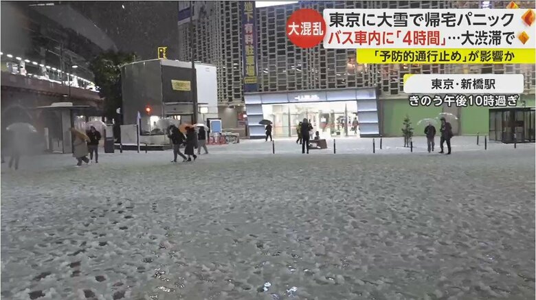 家路を急ぐ人々