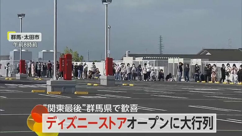 強い風が吹く中、整理券を求めて集まった500人以上が並ぶ列