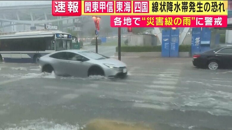 道路の状況