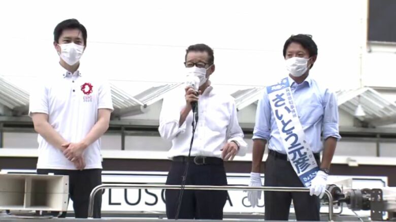 日本維新の会は知事選で斎藤知事を応援　2021年