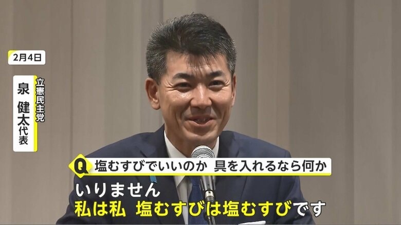 「天下一品の塩むすびを作ります」と答えた泉代表