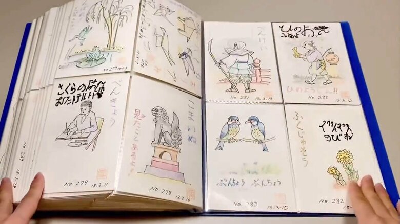 祖父が孫のために描き続けた「絵はがき」その33