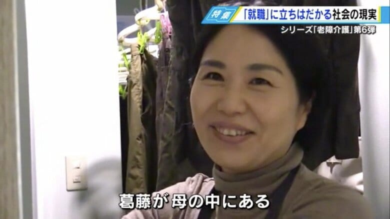 母・九内知子さん