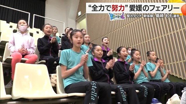 後輩たちも声援を送る