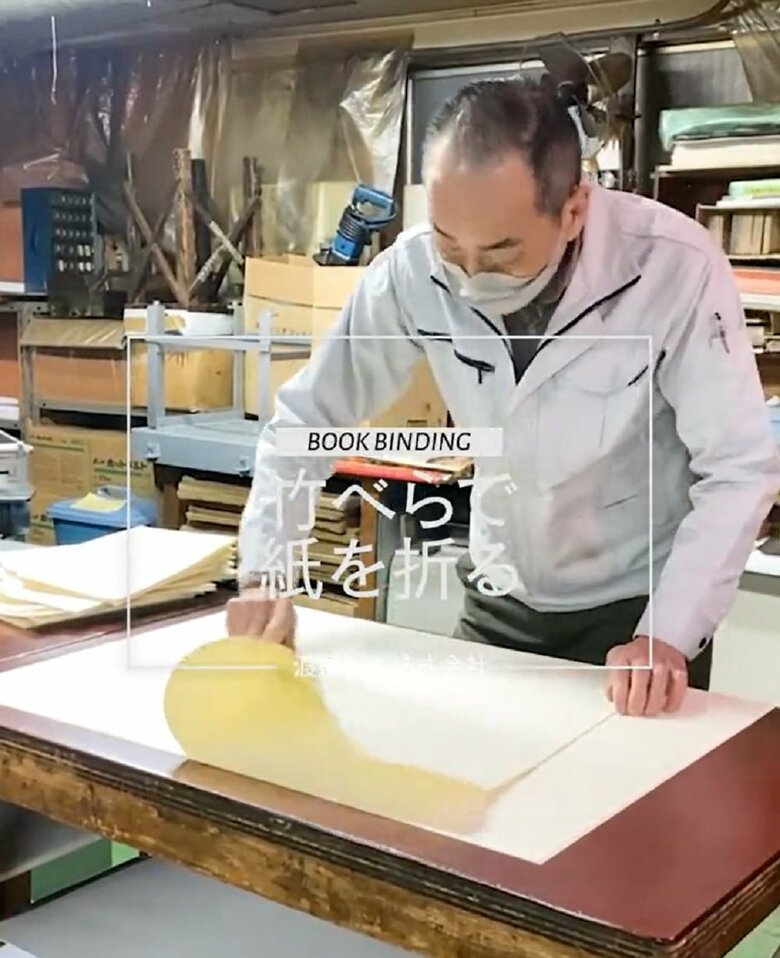 スーッと滑らせ