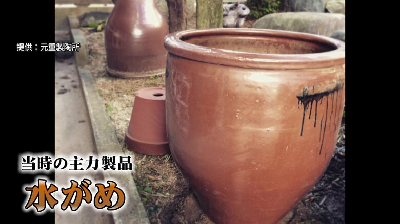 創業当時の主力商品「水がめ」