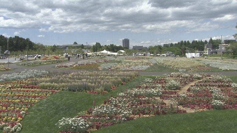 全国都市緑化フェア