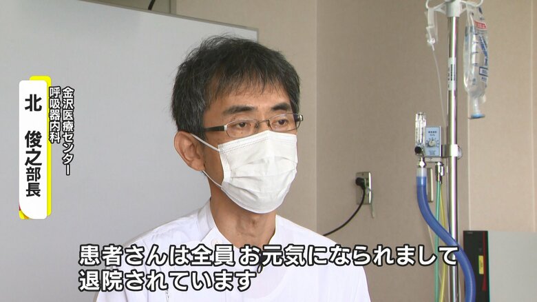 金沢医療センター呼吸器内科・北俊之部長