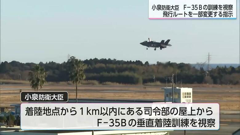 F-35Bの垂直着陸