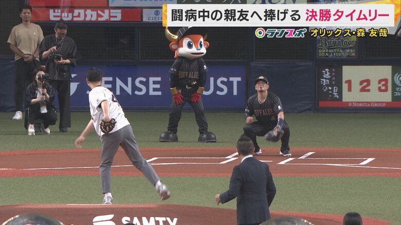 始球式を務める福森大翔さん