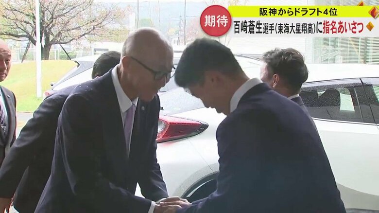 百崎蒼生選手が阪神タイガースのスカウト陣を出迎えた