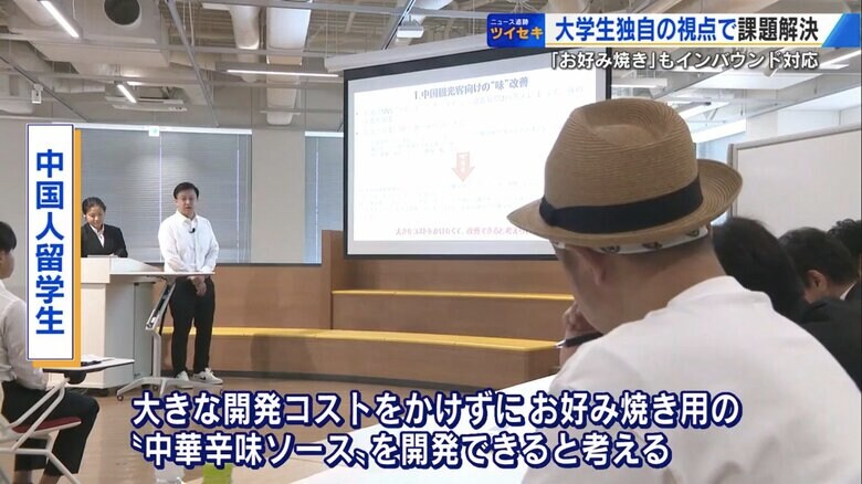 中国人留学生からの具体的な提案にうなずく店主