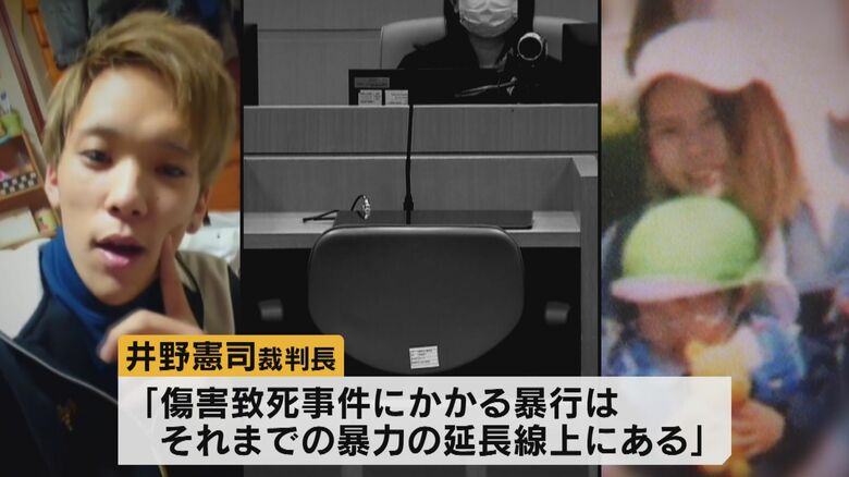 2人の共謀関係を認定