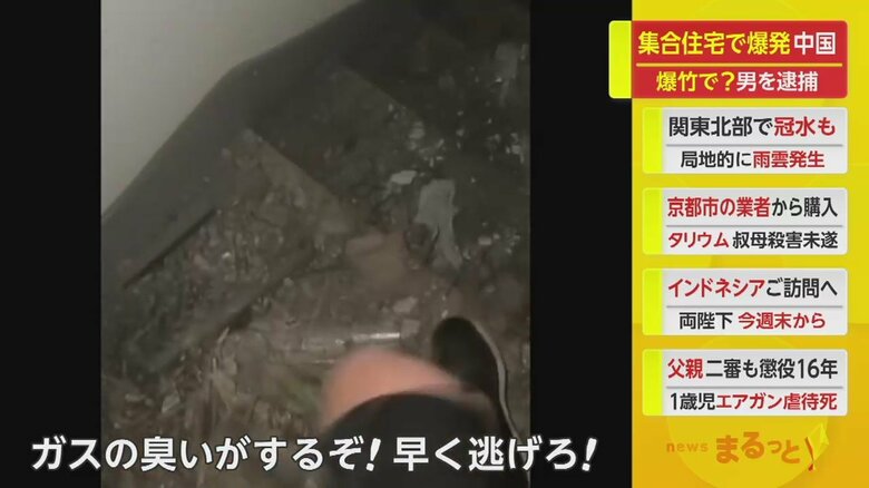 急いで逃げる人（中国・天津市　13日）